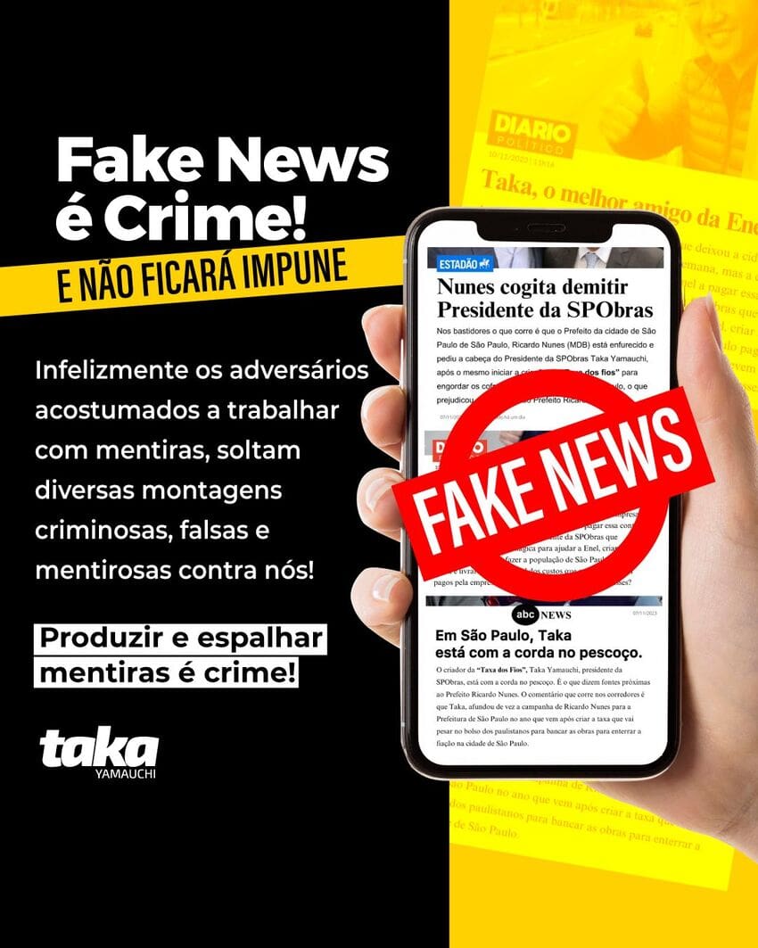 Fake News